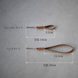 コンデジストラップ