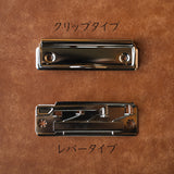 クリップボード